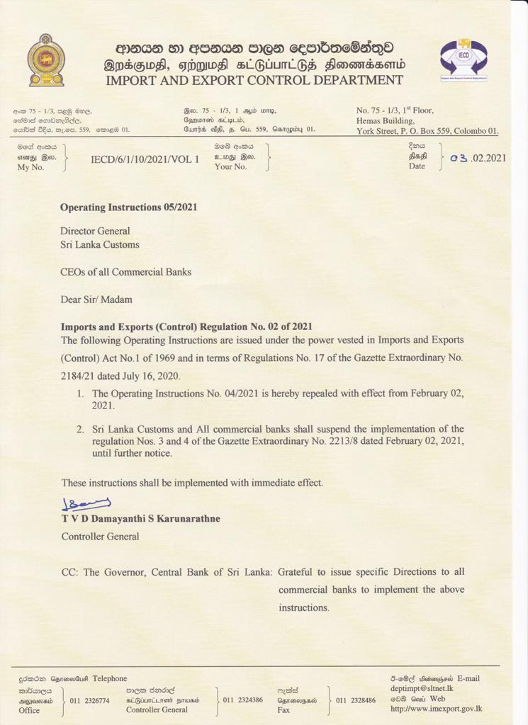 Dhammika Perera and unhealthy Tile Monopoly in Sri Lanka WhatsApp_Image_2021-02-03_at_10.09.58_PM