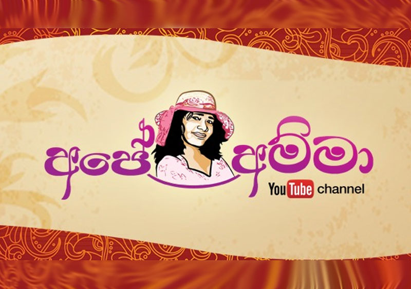 ‘ape Amma Is Sri Lankas Highest Revenue Generating Youtube Channel